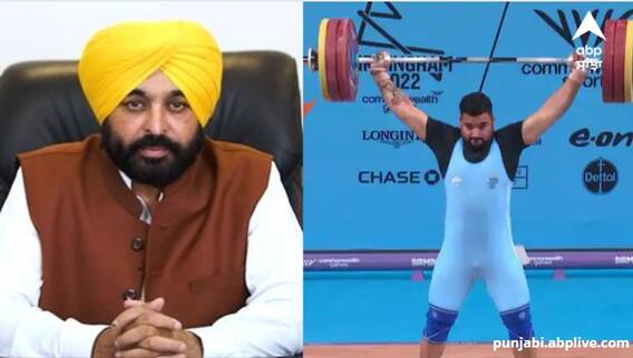 ਵੇਟ ਲਿਫਟਿੰਗ ‘ਚ ਕਾਂਸੀ ਦਾ ਤਮਗਾ ਜਿੱਤਣ ਵਾਲੇ ਲਵਪ੍ਰੀਤ ਸਿੰਘ ਨੂੰ ਵੀ ਪੰਜਾਬ ਸਰਕਾਰ ਵੱਲੋਂ 40 ਲੱਖ ਦੀ ਇਨਾਮੀ ਰਾਸ਼ੀ ਦੇਣ ਦਾ ਐਲਾਨ