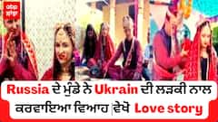 Russia ਦੇ ਮੁੰਡੇ ਨੇ Ukrain ਦੀ ਲੜਕੀ ਨਾਲ ਕਰਵਾਇਆ ਵਿਆਹ |ਵੇਖੋ ਪਿਆਰੀ ਜਿਹੀ Love story