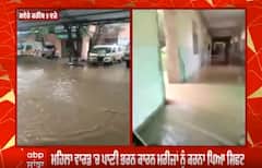 Punjab ਦੇ Health system 'ਤੇ ਸਵਾਲ ਚੁੱਕਦੀ ਇਕ ਹੋਰ ਤਸਵੀਰ ਆਈ ਸਾਹਮਣੇ