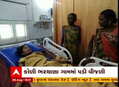 Surat : વીજળી પડતાં ઝાડ નીચે બેસેલા પાંચ લોકો થઈ ગયા બેભાન, જુઓ વીડિયો