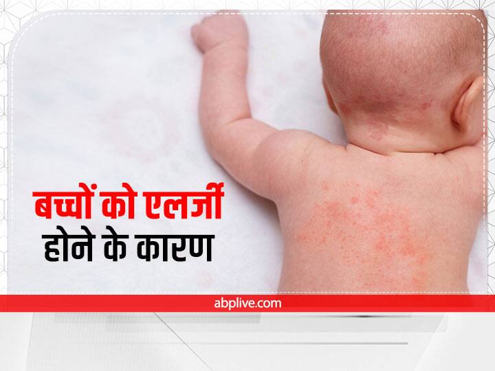 Rainy Weather: Children may have allergies in the rain, keep in mind like this