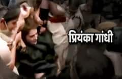 Congress protest: Protestors made Priyanka Gandhi's detainment difficult for the police | ABP News