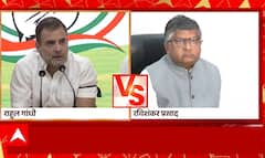 Congress Protest: Rahul Gandhi बोले-लोकतंत्र खतरे में है, रविशंकर प्रसाद ने दिलायी 'इमरजेंसी' की याद