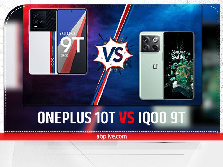 OnePlus 10T vs iQOO 9T Compare price, specs, camera and Display Comparison: OnePlus 10T और iQoo 9T में आपके लिए कौनसा है बेहतरीन? जानिए