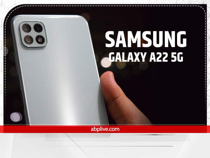 Samsung Galaxy A22 5G Price Cut, Know Features And New Price