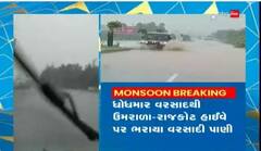 ભાવનગરમાં મેઘતાંડવ,અનેક વિસ્તારોમાં ધોધમાર વારસદ