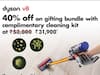 Amazon प्राइम मेंबर्स के लिये स्पेशल डील, Dyson का वैक्यूम क्लीनर खरीदें 21 हजार कम कीमत में!