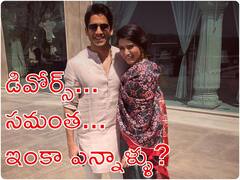Naga Chaitanya : సమంత - విడాకులు - బోర్ కొట్టిందటున్న నాగ చైతన్య!