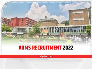 ​​AIIMS Recruitment 2022: एम्स दिल्ली में निकली सीनियर रिसर्च फेलो के पद पर वैकेंसी, जल्द करें आवेदन