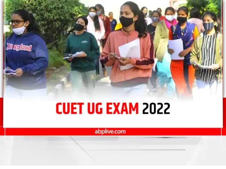 Fresh Slots for CUET UG Phase 2 phase 3 Exam Announced by NTA CUET UG 2022: सीयूईटी फेज 2 परीक्षा के लिए 20 अगस्त को जारी होगा नया एडमिट कार्ड, जानें कब होगी फेज 3 परीक्षा