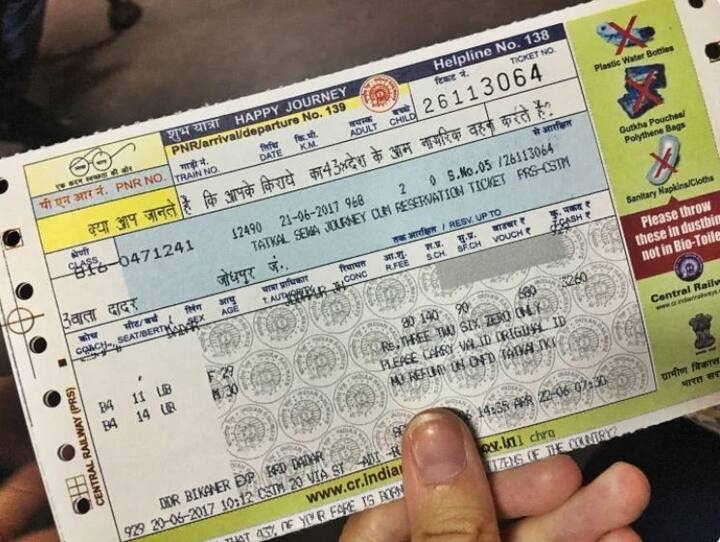 अगर किसी कारण आपको अपने ट्रेन टिकट कैंसिल कराना पड़ता है तो जानें कैसे इसका पैसा वापस मिल सकता है. यहां पर ऑनलाइन और काउंटर टिकट दोनों के कैंसिल होने के बाद आपका पैसा वापस मिलने के तरीके के बारे में जानकारी दी गई है.