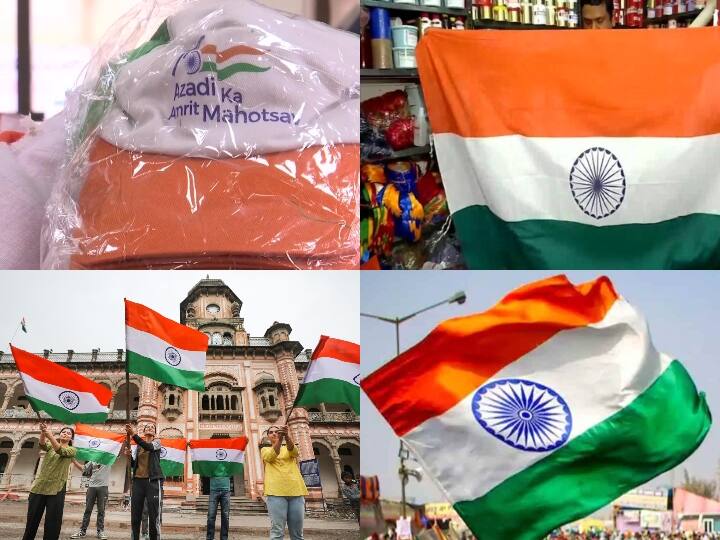 Har Ghar Tiranga Azadi ka Amrit Mahotsav How To Purchase National Flag From Post Offices Har Ghar Tiranga: 'हर घर तिरंगा' अभियान को लेकर उत्साह तेज, जानिए कहां से और कैसे खरीद सकते हैं राष्ट्रीय ध्वज?