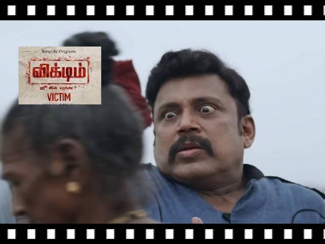 Victim Who is Next: ‛கொட்டை பாக்கு வத்தலும்... மொட்டை மாடி சித்தரும்’ சிம்புதேவன் படம் எப்படி இருக்கு?