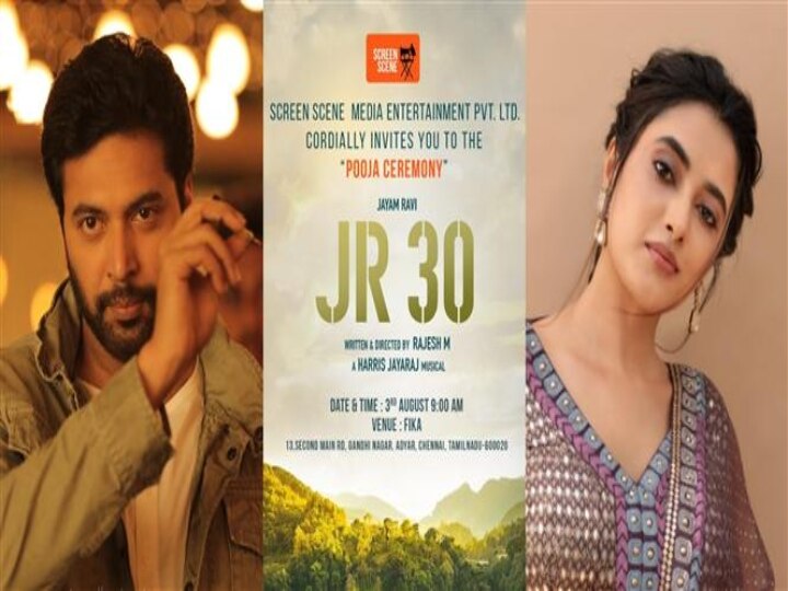 JR 30: ஜெயம் ரவி-ப்ரியங்கா மோகன் இணையும் புதிய படம்... பூஜையோடு தொடக்கம்!