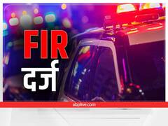 Badaun News: बदायूं में महिला टीचर ने प्रिंसिपल पर लगाया छेड़छाड़ का आरोप, पुलिस से की शिकायत