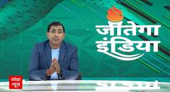 Commonwealth Games 2022 में आज भारत के लिए बड़ा दिन | ABPLIVE