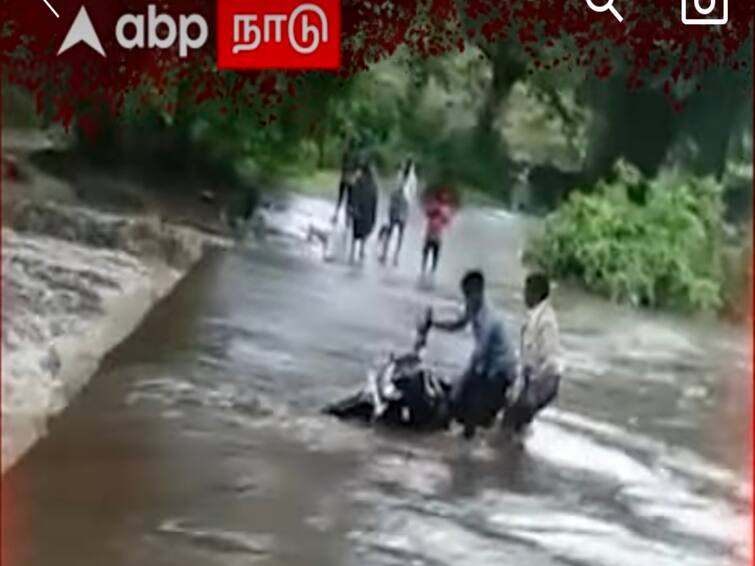 Tiruvannamalai two-wheeler was swept away by the flood caused by the incessant rains - watch video watch video:  வெள்ளத்தில் அடித்து செல்லப்பட்ட இருசக்கர வாகனம் - அதிர்ச்சி வீடியோ..!