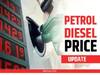 Petrol-Diesel Price Today: 75 दिनों से पेट्रोल-डीजल के दाम स्थिर, जानें- दिल्ली सहित इन राज्यों के प्रमुख शहरों में आज क्या हैं तेल के रेट