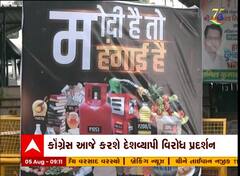 આજે કોંગ્રેસ મોંઘવારી-બેરોજગારી મુદ્દે દેશવ્યાપી વિરોધ પ્રદર્શન કરશે, જુઓ વીડિયો