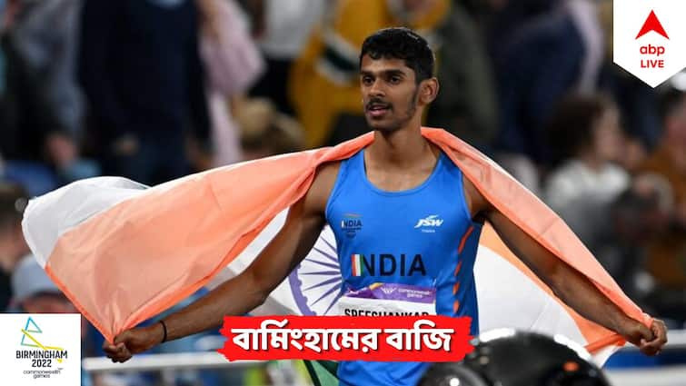 CWG 2022: India Murali Sreeshankar Clinches Silver in Men long Jump Of 8.08 metre Commonwealth Games: সেরা লাফ দিয়েও সোনা হাতছাড়া লং জাম্পার মুরলি শ্রীশঙ্করের