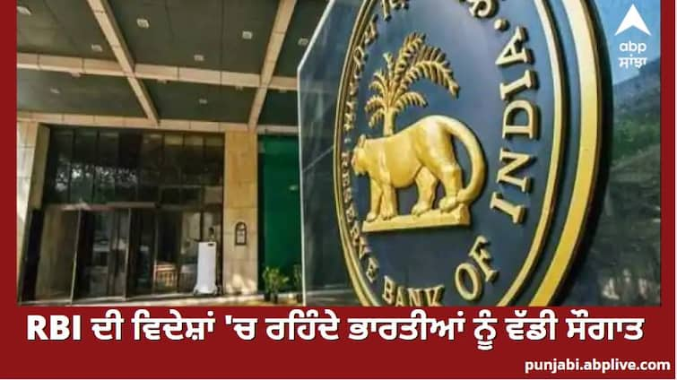 RBI big announcement now Non residents of India can pay utility bills of family members living in India NRI: RBI ਦਾ ਵਿਦੇਸ਼ਾਂ 'ਚ ਰਹਿੰਦੇ ਭਾਰਤੀਆਂ ਨੂੰ ਸੌਗਾਤ, BBPS ਰਾਹੀਂ ਆਪਣੇ ਵਤਨ ਵਿੱਚ ਰਹਿਣ ਵਾਲੇ ਆਪਣਿਆਂ ਦੇ ਯੂਟੀਲਿਟੀ ਬਿੱਲਾਂ ਦਾ ਕਰ ਸਕਣਗੇ ਭੁਗਤਾਨ