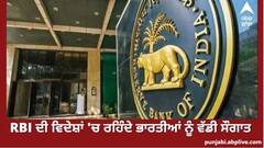 NRI: RBI ਦਾ ਵਿਦੇਸ਼ਾਂ 'ਚ ਰਹਿੰਦੇ ਭਾਰਤੀਆਂ ਨੂੰ ਸੌਗਾਤ, BBPS ਰਾਹੀਂ ਆਪਣੇ ਵਤਨ ਵਿੱਚ ਰਹਿਣ ਵਾਲੇ ਆਪਣਿਆਂ ਦੇ ਯੂਟੀਲਿਟੀ ਬਿੱਲਾਂ ਦਾ ਕਰ ਸਕਣਗੇ ਭੁਗਤਾਨ