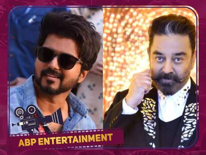 Vijay and kamalhassan salary to be increased to 130 crores ‛என்ன ஆட வெச்சு பாக்குறீங்களா...’ சம்பளத்தை உயர்த்திய நடிகர்கள்!