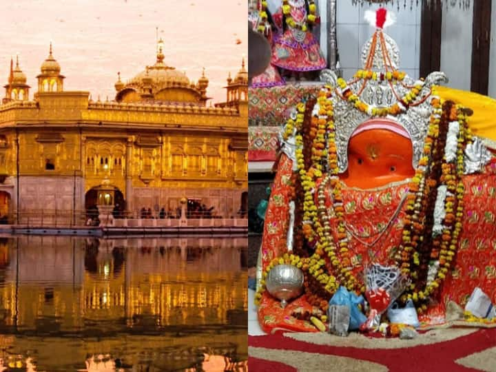 Punjab  Religious Places: अगर आप वीकेंड पर अमृतसर जाने का प्लान बना रहे हैं तो यहां गोल्डन टेंपल के अलावा भी कई धार्मिक स्थल है. जहां आपको जरूर जाना चाहिए. देखें ये लिस्ट