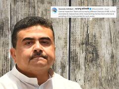 Suvendu Adhikari: রাতের অন্ধকারে দুর্নীতির নথি লোপাটের অভিযোগ শুভেন্দুর, পাল্টা জবাব তৃণমূলের