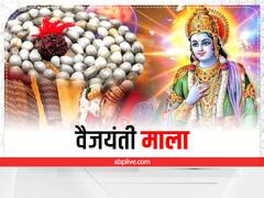 Janmashtami 2022: श्रीकृष्ण का श्रृंगार इन 6 चीजों के बिना है अधूरा, जानें जन्माष्टमी पर बाल गोपाल को कैसे सजाएं