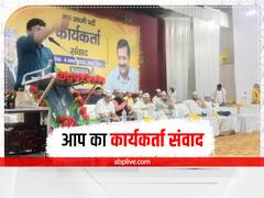MP Politics निकाय चुनाव में मिली जीत से उत्साहित है आम आदमी पार्टी, विधानसभा चुनाव के लिए है कर रही है ऐसी तैयारी