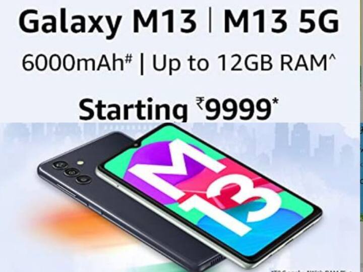 Amazon Sale On Samsung Galaxy M13 Redmi K50i 5G Phone Best Realme Phone Under 20000 Best IQOO Phone For Gaming