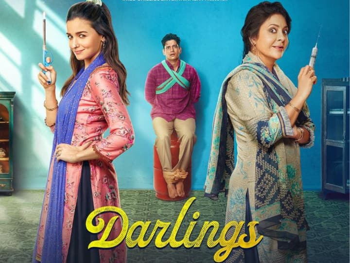 alia bhatt shefali shah vijay varma darlings movie review in hindi Darlings Movie Review: शानदार है आलिया भट्ट की एक्टिंग, क्या 'डार्लिंग्स' का एक्स्ट्रा S दिखा पाया कमाल?