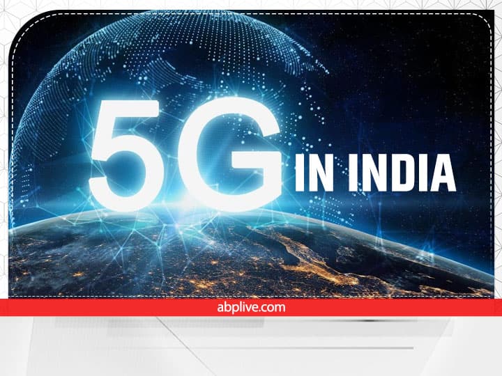 When will 5G service start in India, will there be a risk of radiation or not? Special things told by the Union Minister When will 5G service start in India, will there be a risk of radiation or not? Special things told by the Union Minister