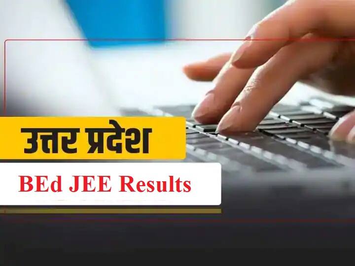 ​UP BEd Result 2022 Live Updates upbed2022.in Check UP BEd JEE Tentative Cutoff Here ​UP BEd Result 2022 Live: इंतजार खत्म! जारी हुआ यूपी बीएड रिजल्ट, प्रयागराज की रागिनी यादव ने हासिल किया पहला स्थान