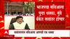 Pravin Darekar Mumbai Bank : सत्तांतरानंतर मविआला आणखी एक धक्का, प्रवीण दरेकर पुन्हा बँकेचे अध्यक्ष?