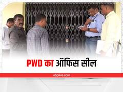 Singrauli News: पीडब्लूडी के कार्यपालन यंत्री ने नहीं दिया मजदूरों का बकाया वेतन, हाई कोर्ट ने उठाया यह सख्त कदम