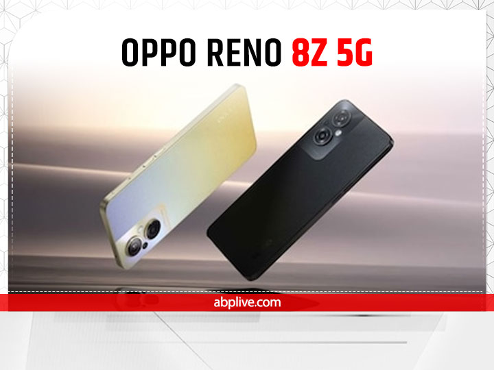 oppo reno 8z 5g kab launch hoga