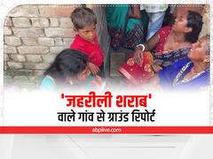 Bihar News: किसी ने पति खोया तो किसी ने भाई, पूजा के नाम पर शुरू हुआ था जश्न और बिछ गईं लाशें