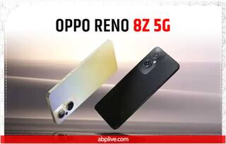 Oppo Reno 8Z 5G: শীঘ্রই ভারতে লঞ্চ হবে, জেনে নিন ফোনের সব ফিচার ও দাম