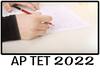 AP TET 2022: ఏపీలో నేటి నుంచి టెట్ పరీక్షలు, రెండు సెషన్స్ లో నిర్వహణ