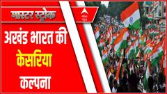 Shani Dev : जानेवारी 2023 पर्यंत या राशींवर असणार  शनिचा कोप, चुकूनही करू नका हे काम