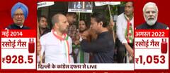Congress Protest Live: Party workers protests on issues of price rise, unemployment | ABP News