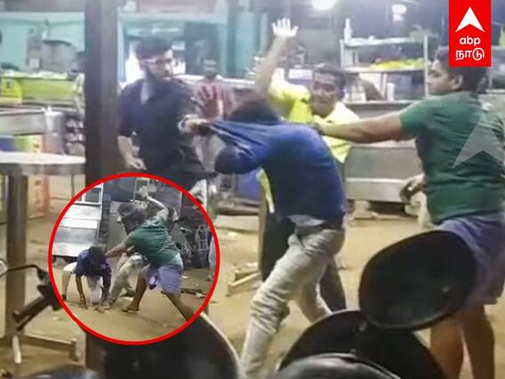 Nellai Hotel Fight: தந்தூரி சிக்கனுக்கு மையோனைஸ் கிடையாதா?சினிமாவை மிஞ்சிய சண்டை காட்சி!