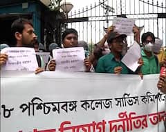 College Service Commission: সার্ভিস কমিশনেও দুর্নীতি, তদন্ত ও মেধাতালিকা প্রকাশের দাবিতে চাকরিপ্রার্থীদের বিক্ষোভ