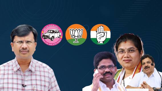 Munugode Bypoll : కాంగ్రెస్ లో ఉండేవారు ఎంతమంది? పోయేవారు ఎంతమంది? | ABP Desam Explainer