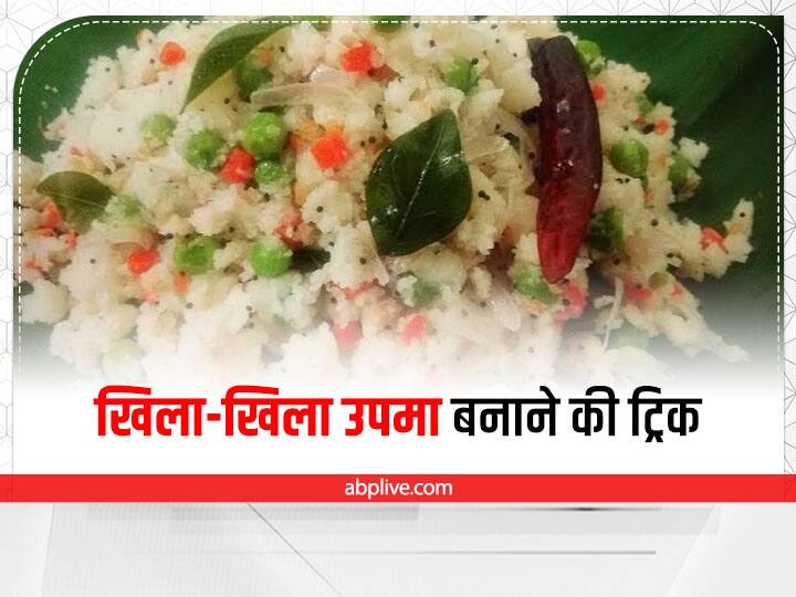 How To Prepare Perfect Upma Vegetable Upma Recipe Kitchen Hacks: इस ट्रिक से बनाएं वेज उपमा, एकदम खिला-खिला बनेगा