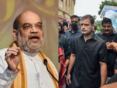 Congress Protest: काले कपड़े पहनकर प्रदर्शन करने पर अमित शाह का कांग्रेस पर निशाना, राम जन्मभूमि का जिक्र कर कहा- तुष्टिकरण है ये