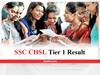 ​​SSC CHSL Results: कर्मचारी चयन आयोग ने जारी किए सीएचएसएल टियर 1 परीक्षा के नतीजे, ऐसे करें चेक