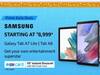 रक्षाबंधन पर बहन को देना है गिफ्ट! Amazon पर मिल रहा है सैमसंग टैबलेट सिर्फ 8,999 रुपये में